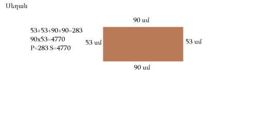 Безымянный 7