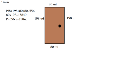 Безымянный4