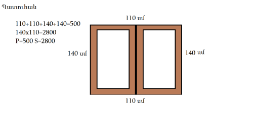 Безымянный5