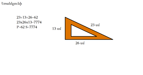 Безымянный6