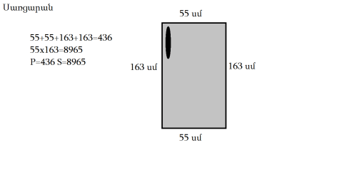 Безымянный8