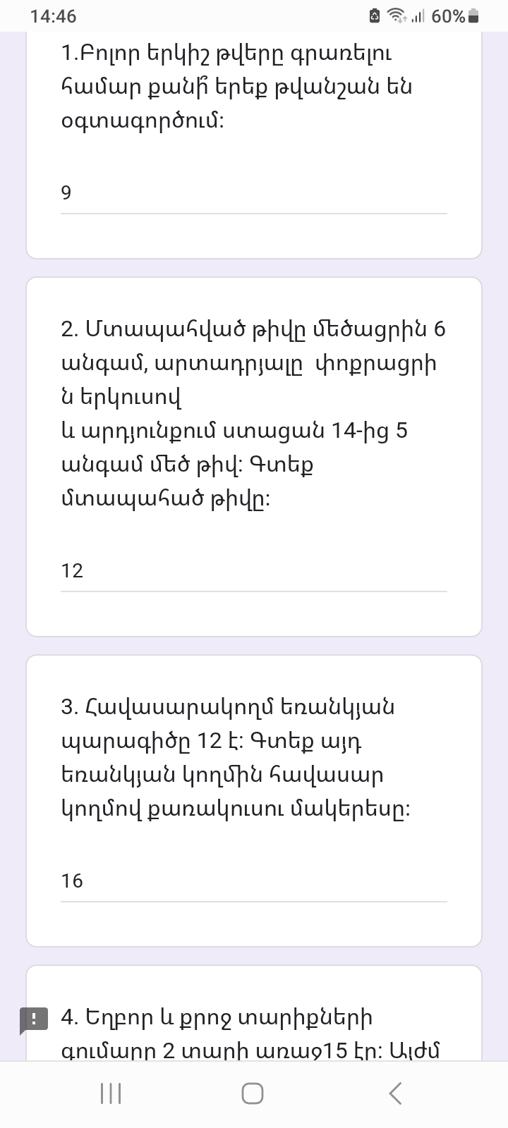 Screenshot_20230515_144640_Chrome