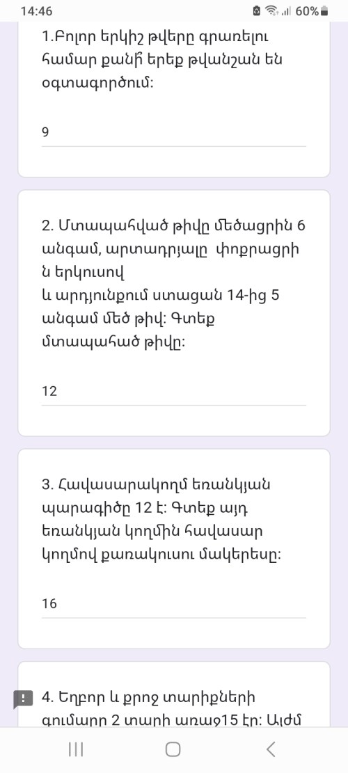 Screenshot_20230515_144640_Chrome