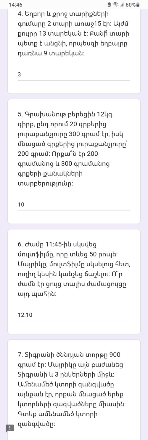 Screenshot_20230515_144653_Chrome