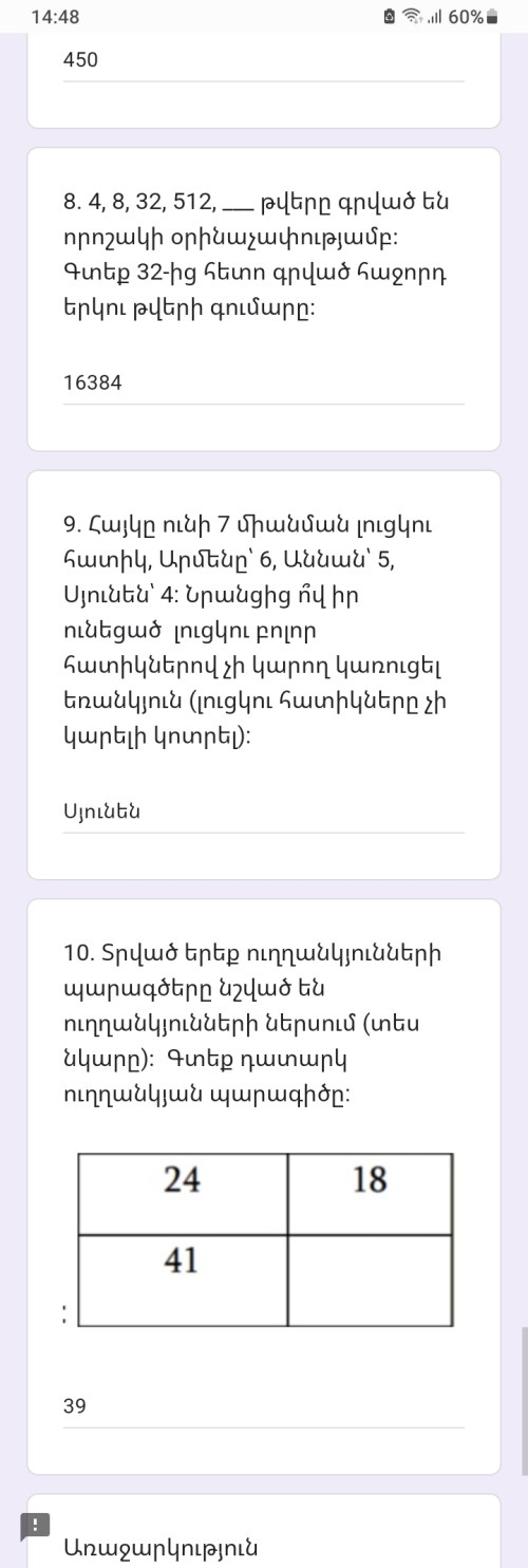 Screenshot_20230515_144821_Chrome