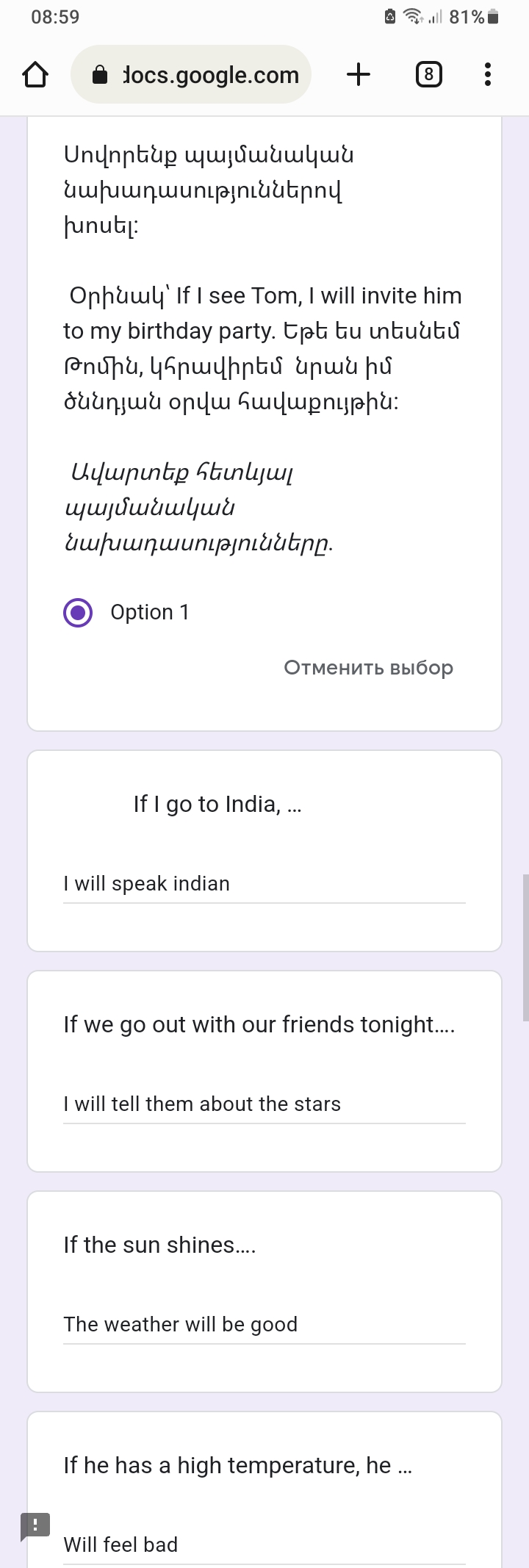 Screenshot_20230518_085953_Chrome