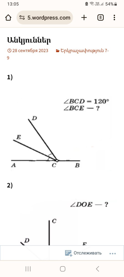 Screenshot_20230929_130548_Chrome