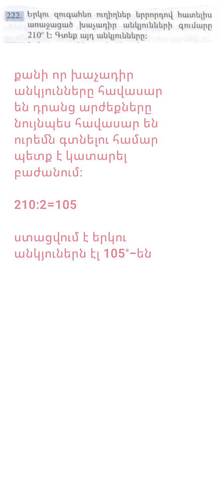 Без названия177_20231220164801