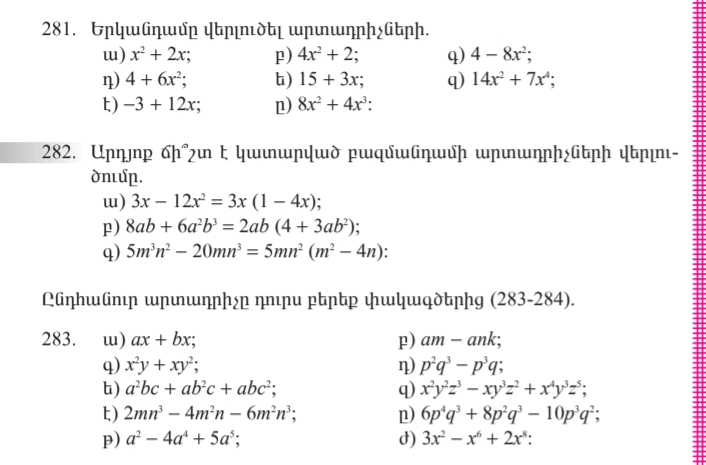 Screenshot_20240214_102406_Samsung Notes
