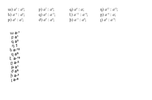 Без названия10_20241030120929