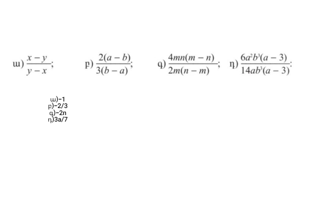 Без названия10_20241111140636