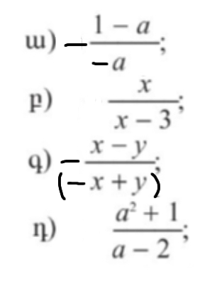 Без названия14_20241106121922