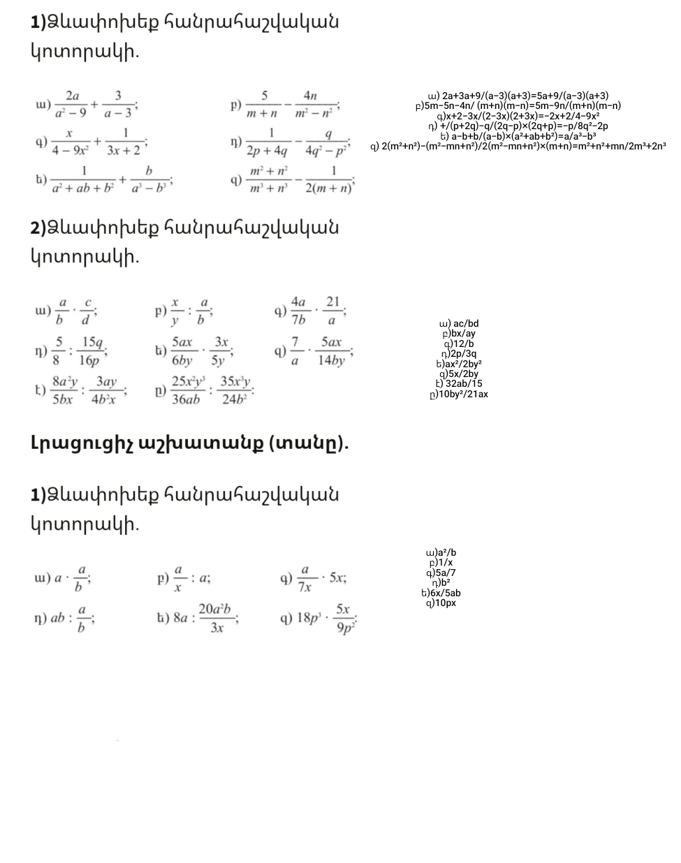 Без названия25_20241128190909