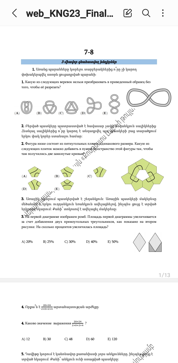 Screenshot_20241112_131248_Samsung Notes